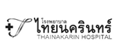 Thainakarin Hospital