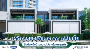 ม่านม้วนแนวดิ่ง