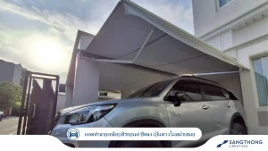 กันสาดพับได้